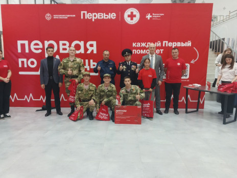 Первая помощь